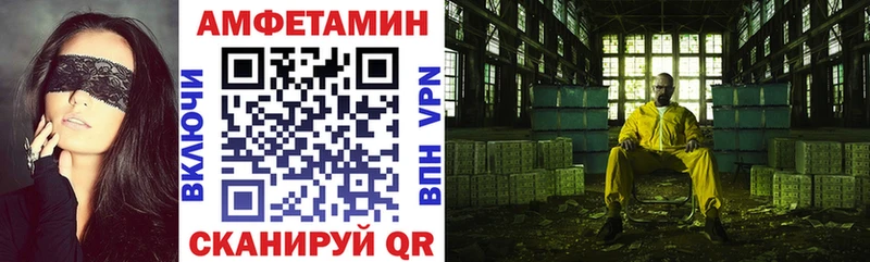 даркнет клад  Юрга  АМФЕТАМИН 97% 