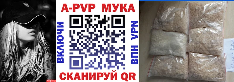 Альфа ПВП Соль Юрга