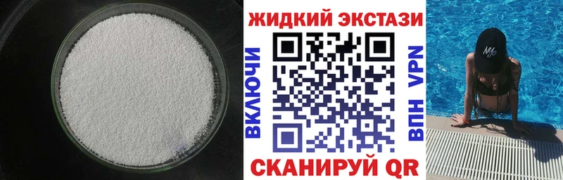 БУТИРАТ бутик  купить наркотик  Юрга 