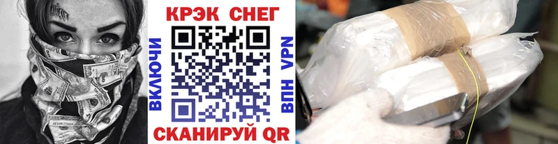COCAIN Columbia Юрга