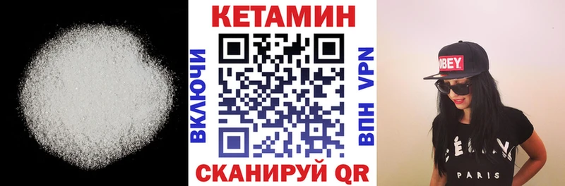 купить   Юрга  КЕТАМИН ketamine 