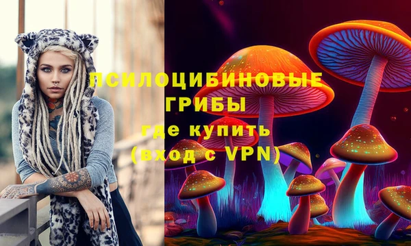 марки nbome Абдулино
