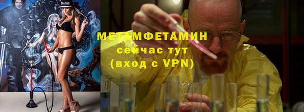 марки nbome Абдулино