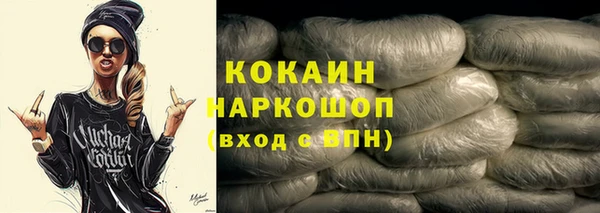 прущая мука Абаза