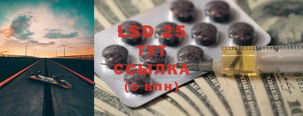 марки nbome Абдулино