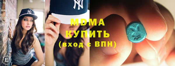 прущая мука Абаза