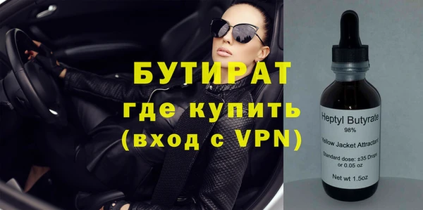 марки nbome Абдулино