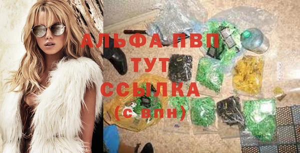 марки nbome Абдулино