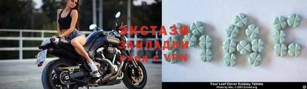 марки nbome Абдулино