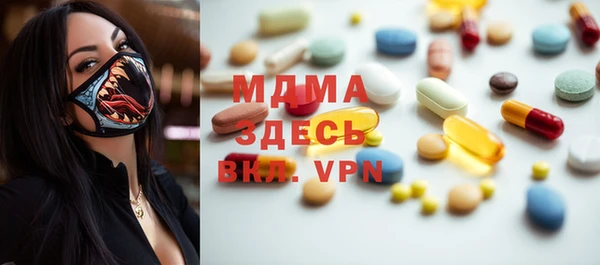 прущая мука Абаза