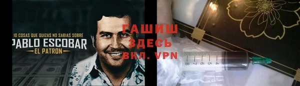 прущая мука Абаза