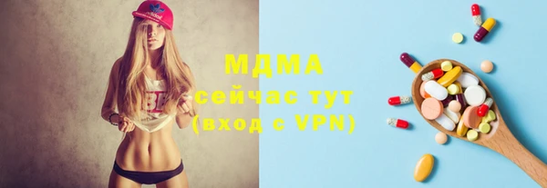 марки nbome Абдулино