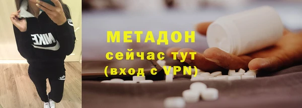 прущая мука Абаза