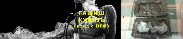 прущая мука Абаза