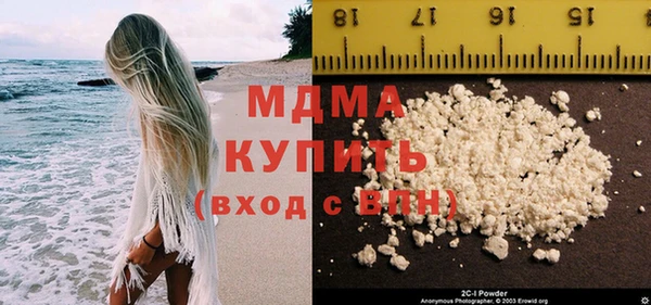 марки nbome Абдулино