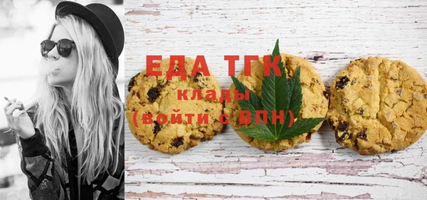 прущая мука Абаза
