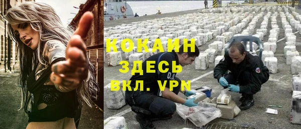 марки nbome Абдулино