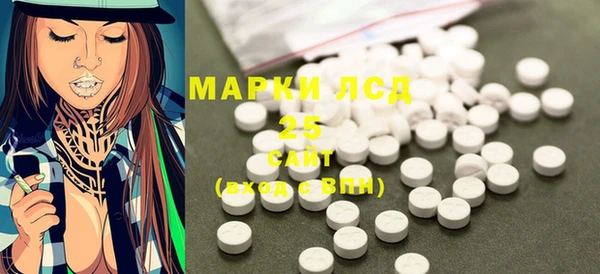 марки nbome Абдулино
