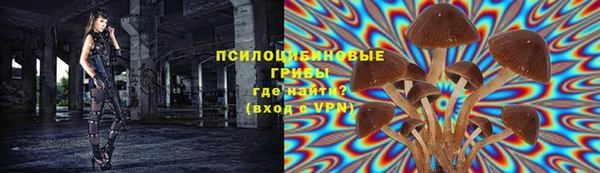 марки nbome Абдулино