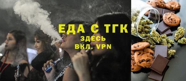 прущая мука Абаза