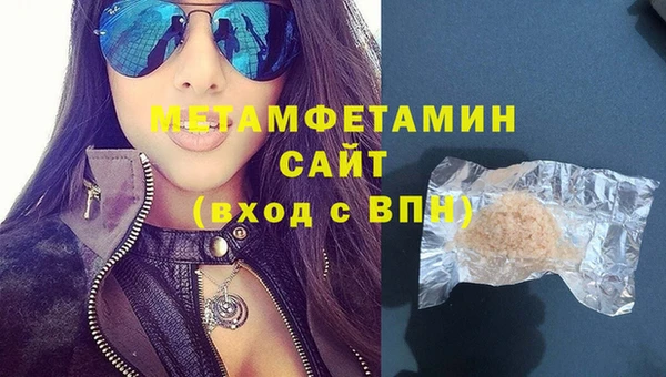 марки nbome Абдулино