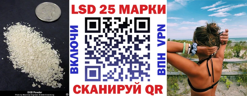 Лсд 25 экстази ecstasy  Юрга 