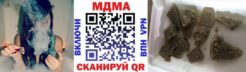 цены наркотик  Юрга  МДМА Molly 