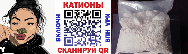 Меф мяу мяу  Юрга 