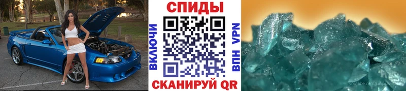 OMG ТОР  где купить   Юрга  Метамфетамин пудра 