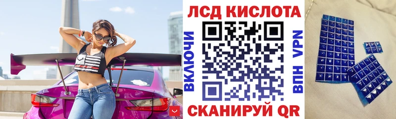 Марки 25I-NBOMe 1500мкг  Юрга 
